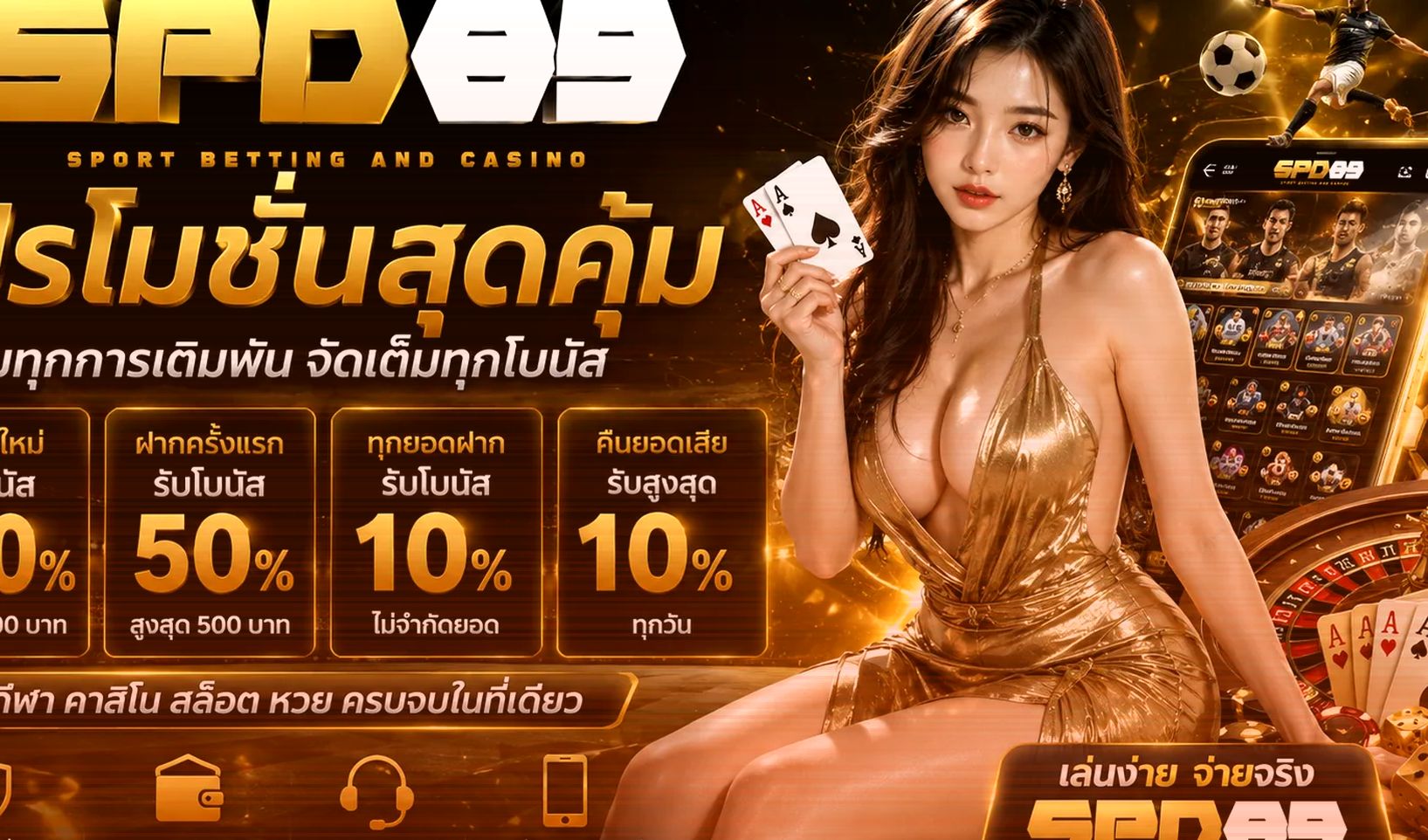 ทางเข้าเล่น tee456